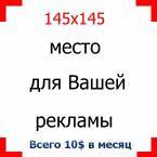 Обращайтесь на почту bourov@yandex.ru